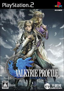 《北欧女神》第三章欠魂花攻略：高效获取秘籍大揭秘