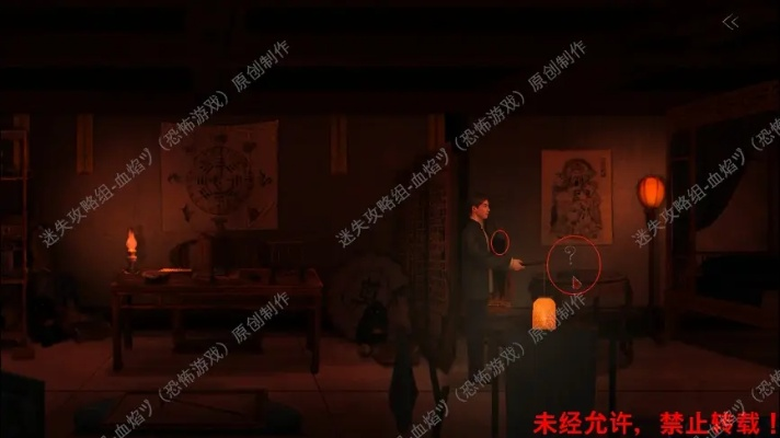 《奉天白事铺》第三章速通攻略：高效技巧解锁，轻松通关秘籍大公开