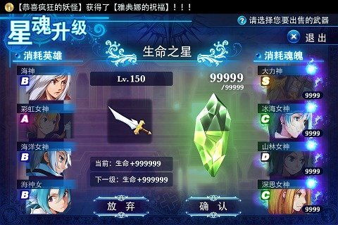 北欧女神武器速刷攻略：高效提升熟练度技巧揭秘