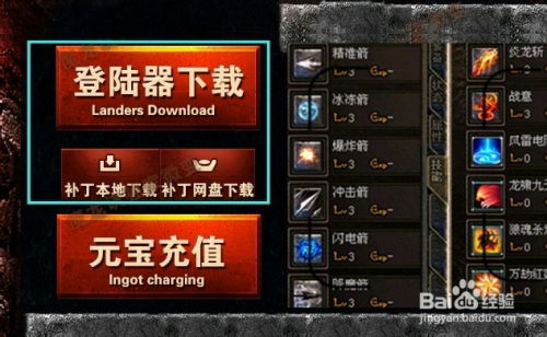 传奇sf新服务器怎么挑?独家秘籍教你避开99%玩家踩的坑 传奇sf新服务器怎么挑?独家秘籍教你避开99%玩家踩的坑