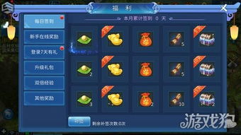 倩女幽魂礼包怎么领？新手豪华礼包码领取指南