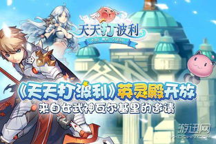 原神优菈绽放反应攻略详解！掌握超绽放技巧，轻松提升战斗实力