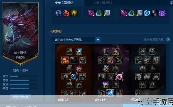 英雄联盟大虫子符文2024，版本T0级搭配思路！