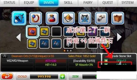 泽诺尼亚5中文版哪里下载?最新版本安装教程! 泽诺尼亚5中文版哪里下载?最新版本安装教程!