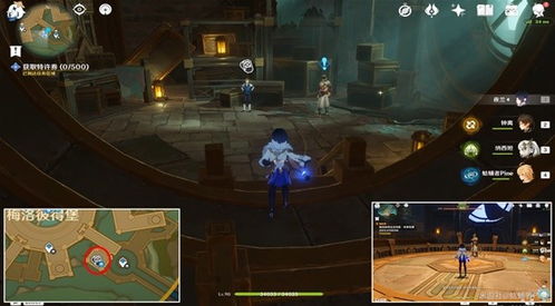 《原神》吞羊岩任务攻略：高效完成技巧解析，轻松通关！