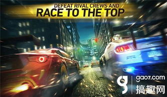 极品飞车13数据包下载最新版，畅玩新体验看这里！