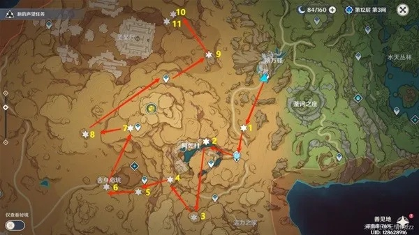 《原神》3.1版挑战攻略：揭秘限时机关新位置，解锁隐藏宝藏