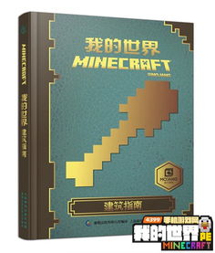 粘粘世界下载安装全攻略，开启创意物理游戏之旅