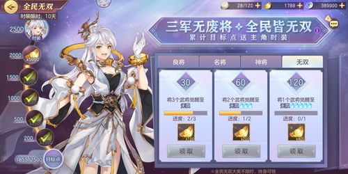 《太吾绘卷》时停技巧揭秘：蛤蟆腿Build攻略新视角