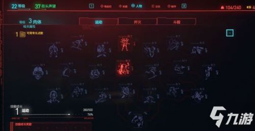 赛博朋克2077时停刀剑流攻略:深度解析核心加点技巧,解锁最强战斗模式 赛博朋克2077时停刀剑流攻略:深度解析核心加点技巧,解锁最强战斗模式