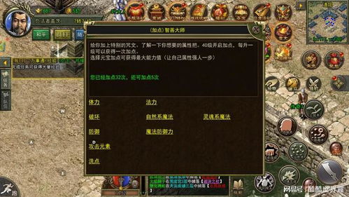 传奇世界sf经典区被骗了?2025年实测三大隐藏避坑策略 传奇世界sf经典区被骗了?2025年实测三大隐藏避坑策略