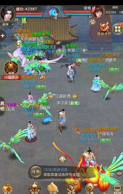 天龙八部私服小服，你搜索时是否总遇到假货？安全私服真相大揭秘