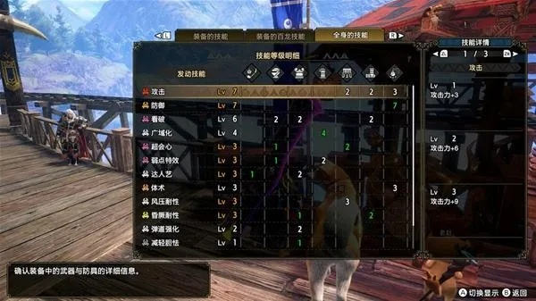 曙光3.0虫棍神装攻略：崛起怪物猎人最强搭配揭秘