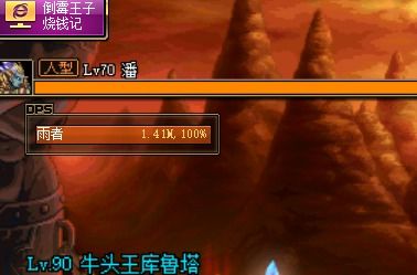 dnf极限的祭坛潘打不掉血怎么办,有哪些需要注意的 dnf极限的祭坛潘打不掉血怎么办,有哪些需要注意的