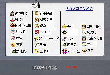 联众记牌器（哪些功能最实用）