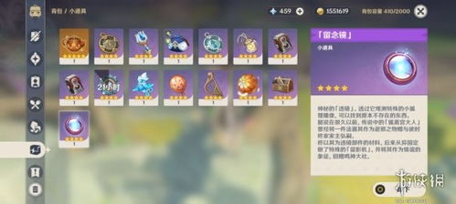 《原神》3.1琉璃百合高效攻略,解锁新玩法! 《原神》3.1琉璃百合高效攻略,解锁新玩法!