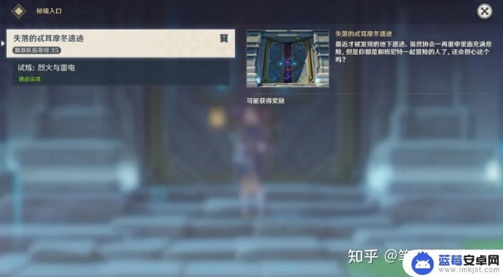 《原神》3.1版隐藏任务攻略:深度解析解锁秘籍,轻松通关秘境 《原神》3.1版隐藏任务攻略:深度解析解锁秘籍,轻松通关秘境