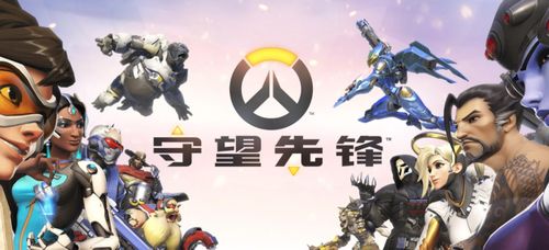 《守望先锋归来》英雄实力解析：揭秘各位置最强选手排行攻略