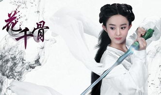 《太吾绘卷》璇女琴音啸流Build攻略：独家秘籍助你畅游江湖