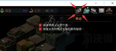 《太吾绘卷》种地流攻略：高效农业玩法深度解析，解锁丰收秘密