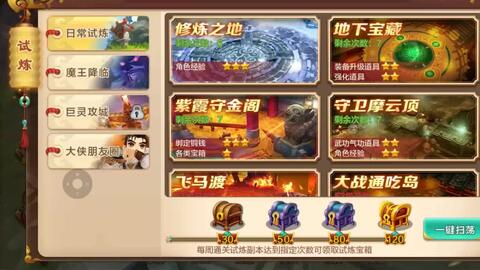 热血江湖sf新服务器2025对比，哪个最流畅？省钱又爽玩秘诀