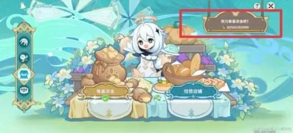 《原神》3.1奇袭演试攻略：高风演试活动必胜秘籍大揭秘