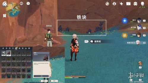 《原神》3.1奥藏山宝藏攻略:高效获取秘境珍宝秘籍 《原神》3.1奥藏山宝藏攻略:高效获取秘境珍宝秘籍