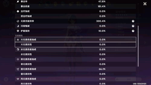 雷电将军圣遗物搭配攻略:解锁3.1版最强输出组合秘籍 雷电将军圣遗物搭配攻略:解锁3.1版最强输出组合秘籍