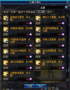 DNF养老服怎么挑？2025老玩家公益服防坑全实录