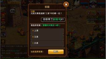 《原神》余兴回绕宝箱攻略：高效收集8大宝藏秘籍揭秘