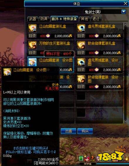 DNF公益服长寿秘诀？2025超稳服实测避坑手册