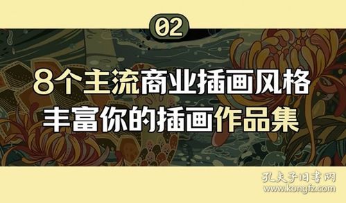 《太吾绘卷》较艺攻略揭秘:掌握必胜技巧,轻松玩转较艺挑战 《太吾绘卷》较艺攻略揭秘:掌握必胜技巧,轻松玩转较艺挑战