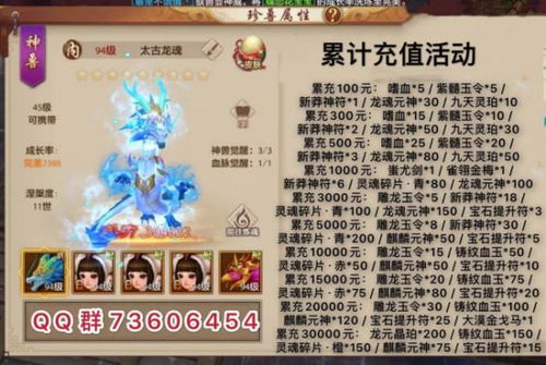 找知名天龙八部sf为啥总踩坑？2025最安全实战秘诀