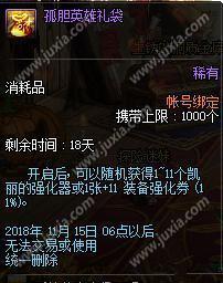 孤胆英雄怎么输入秘籍获得无限资源？详细教程来了！