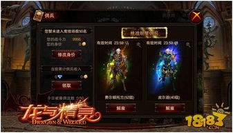 雷暴先知佣兵攻略深度解析：环形战争雷法技能究竟有多强？