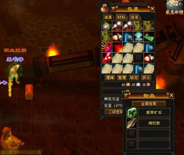 2025亲测通关！老牌天龙八部sf绝版怀旧服入口大全