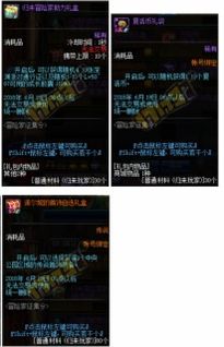 《环形战争》褐芒村龙鳞任务奖励揭秘：独家攻略助力升级