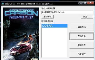 星云游戏修改器哪里下载？推荐几个靠谱的网站！