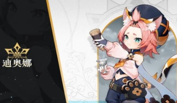 原神迪奥娜圣遗物搭配攻略：打造强力输出，掌握最佳搭配技巧