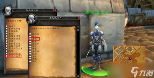 魔兽世界烹饪300图纸大全,美食盛宴的秘籍宝典 魔兽世界烹饪300图纸大全,美食盛宴的秘籍宝典