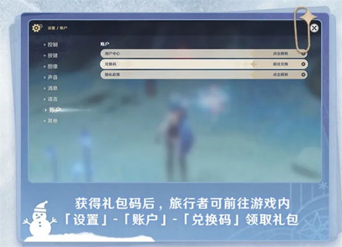 《原神》3.1版签到领海量原石，独家攻略助你轻松升级！
