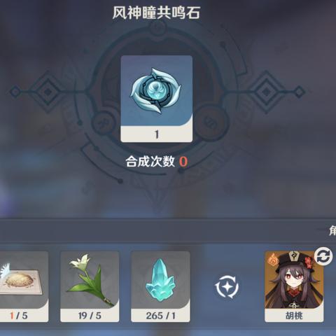 《原神》塞西莉亚花高效采集攻略，解锁神秘价值点