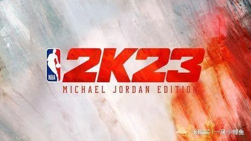 乔丹挑战赛攻略：NBA2K23独家技巧解锁，高效通关必看！