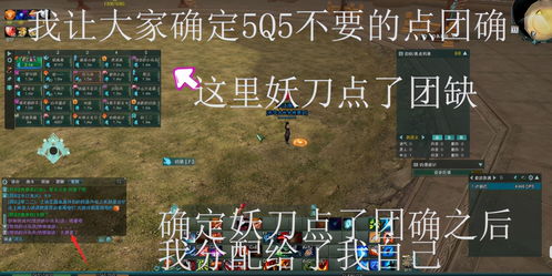 DNF公益服安全风险知多少？2025玩家避坑实战手册