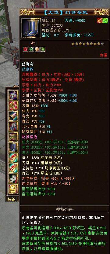 天龙八部sf测试区暴走开服基地，立即上车锁福利服的3招反坑术