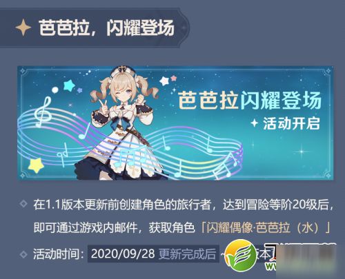 原神迪卢克圣光培养攻略:解锁强力输出技巧 原神迪卢克圣光培养攻略:解锁强力输出技巧