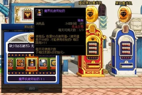 dnf神灵的庇佑,地下城与勇士100级吃哪些辅助药剂