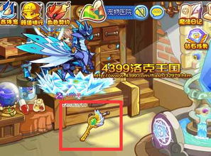 洛克王国科多(这里有全面的攻略) 洛克王国科多(这里有全面的攻略)