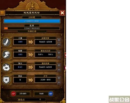 火炬之光2异域行者火枪流,有哪些难点需要注意