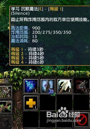 Dota小黑怎么出装？新手老手都适用的出装攻略！